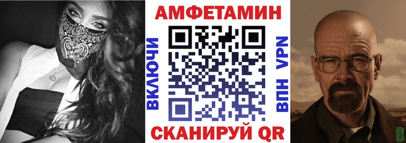 АМФЕТАМИН Premium Ступино