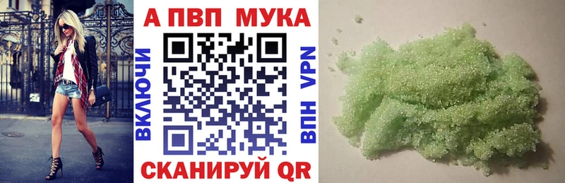 Alpha PVP Соль  OMG сайт  Ступино 