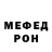 Кетамин VHQ Loretta M