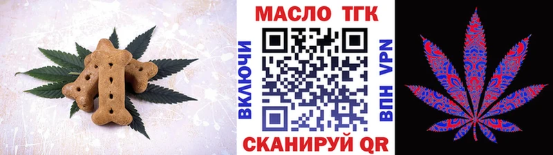 Cannafood марихуана Ступино