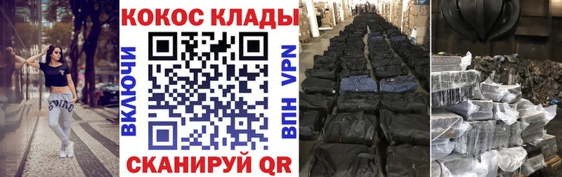 закладки  Ступино  COCAIN 97% 