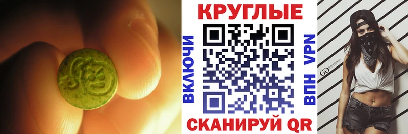 ЭКСТАЗИ Cube  Ступино 