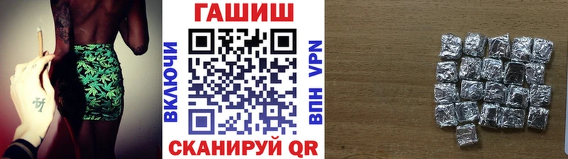 Гашиш индика сатива Ступино