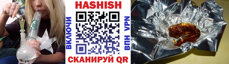 Гашиш индика сатива мега ссылки Ступино
