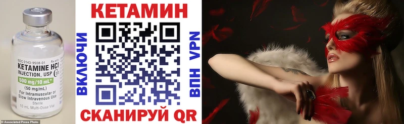 Кетамин VHQ  купить наркотик  Ступино 