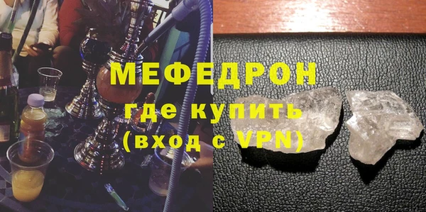бутират Балахна
