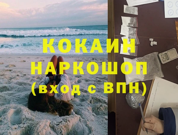 бутират Балахна