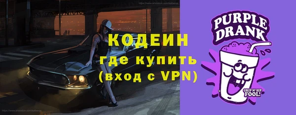 бутират Балахна