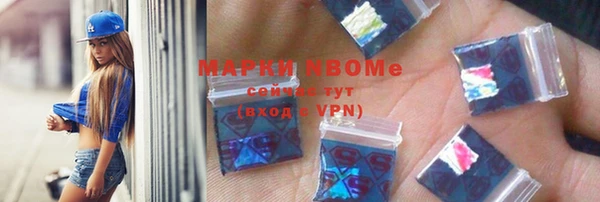 бутират Балахна