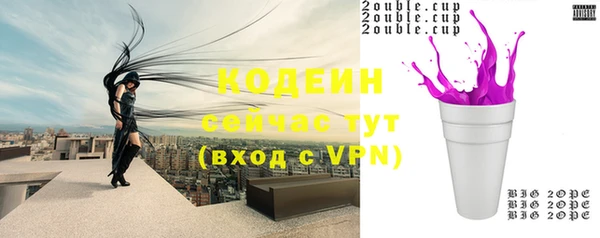бутират Балахна