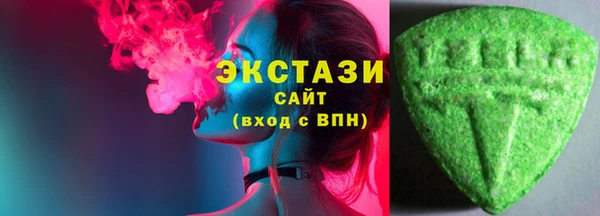 ECSTASY Балабаново