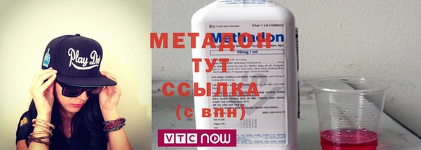 бутират Балахна