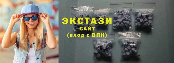 марки nbome Баксан