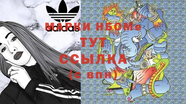 марки nbome Баксан