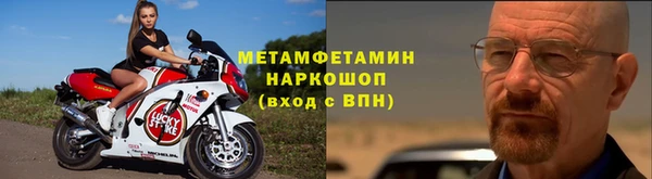 марки nbome Баксан