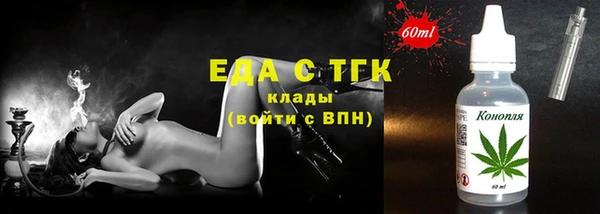 ECSTASY Балабаново