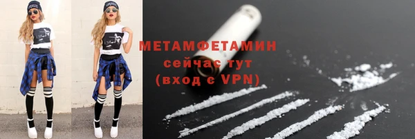 марки nbome Баксан
