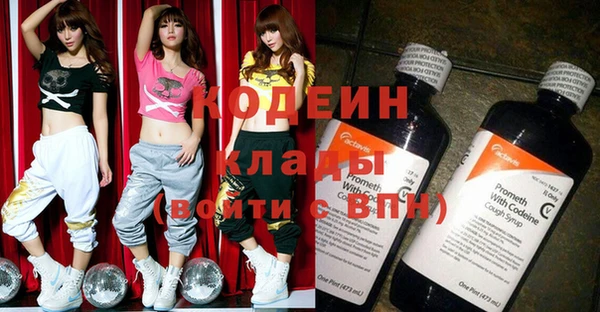 ECSTASY Балабаново