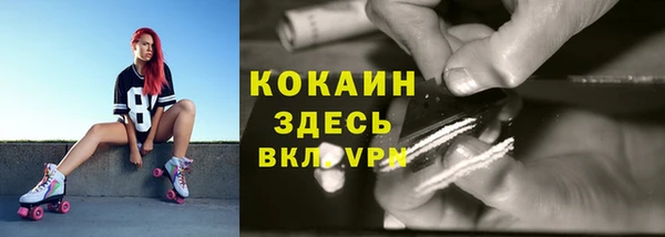 бутират Балахна