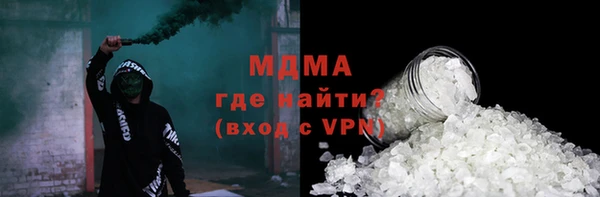 ECSTASY Балабаново