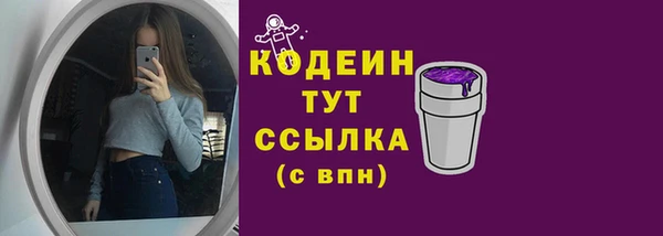 марки nbome Баксан