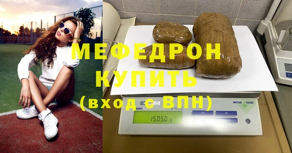бутират Балахна