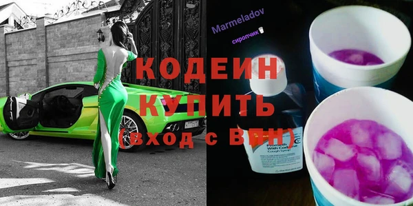 марки nbome Баксан