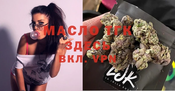 бутират Балахна