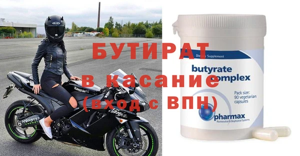 марки nbome Баксан