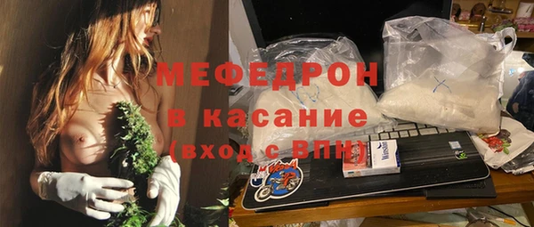 бутират Балахна
