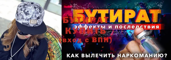 ECSTASY Балабаново