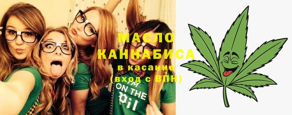 бутират Балахна