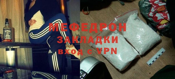 бутират Балахна