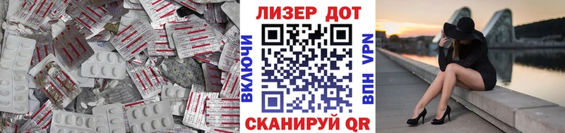LSD-25 экстази ecstasy ссылка на мегу рабочий сайт Ступино
