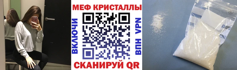 МЯУ-МЯУ VHQ  Ступино 