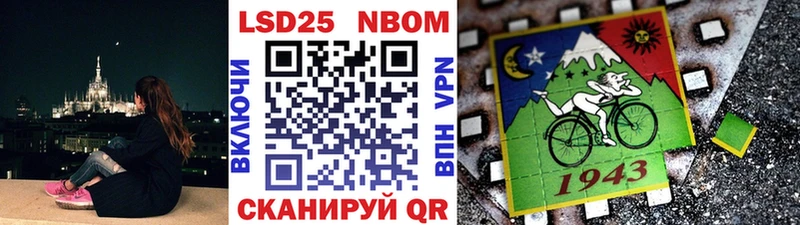 где найти наркотики  Ступино  Марки NBOMe 1,8мг 