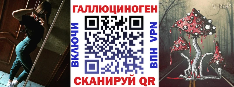 Галлюциногенные грибы прущие грибы магазин продажи Ступино